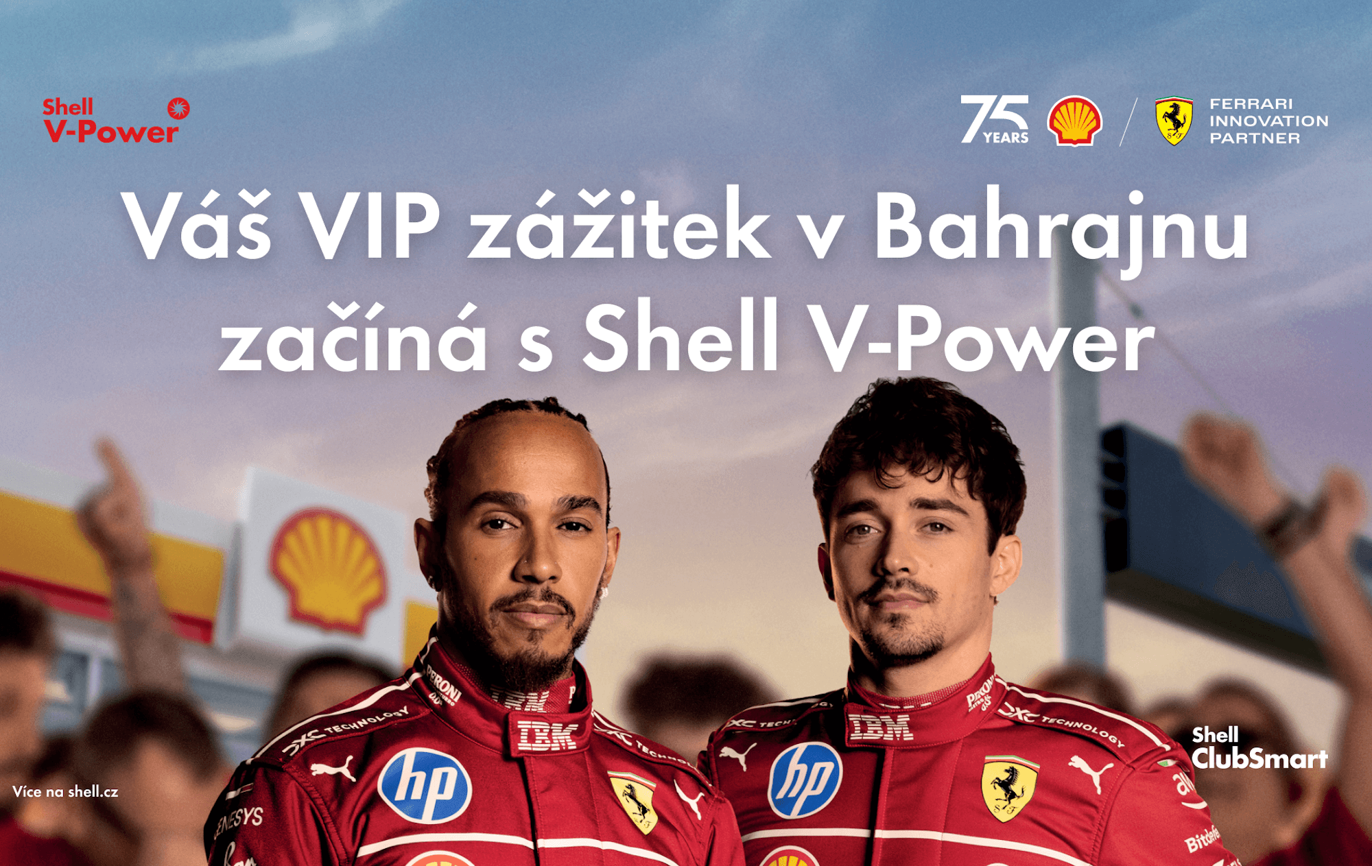 Shell V-Power, Bahrajn